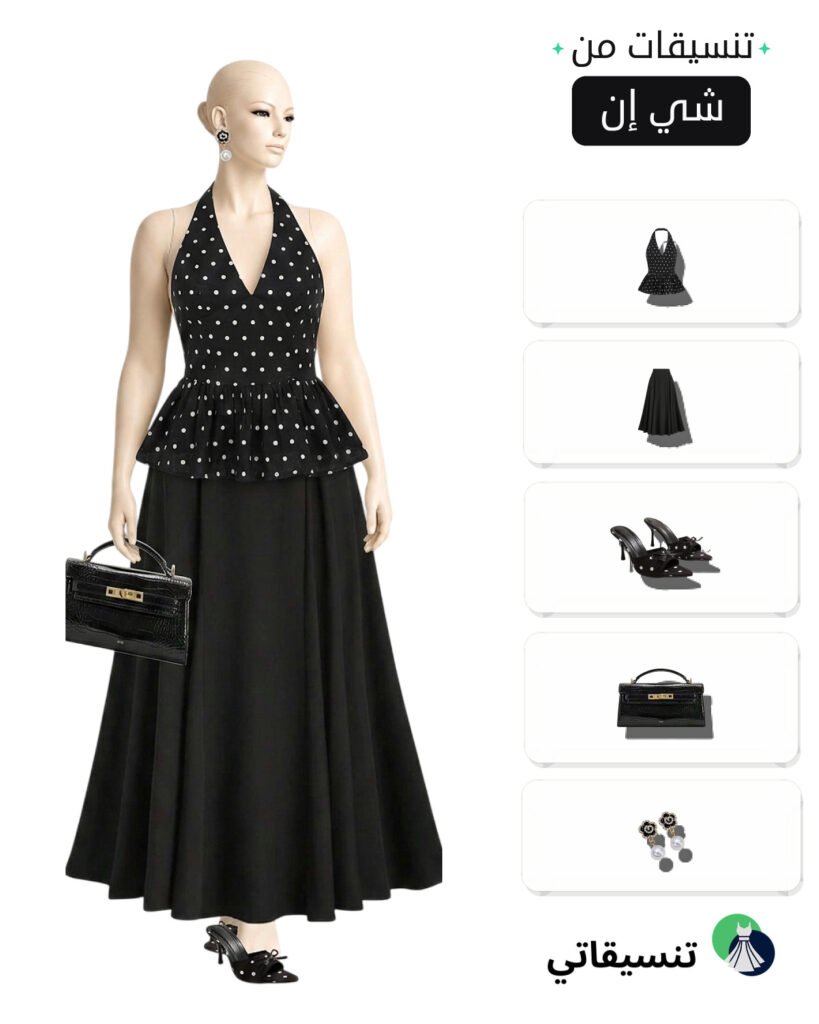تنسيق يومي للعزايم والمناسبات من شي ان🖤