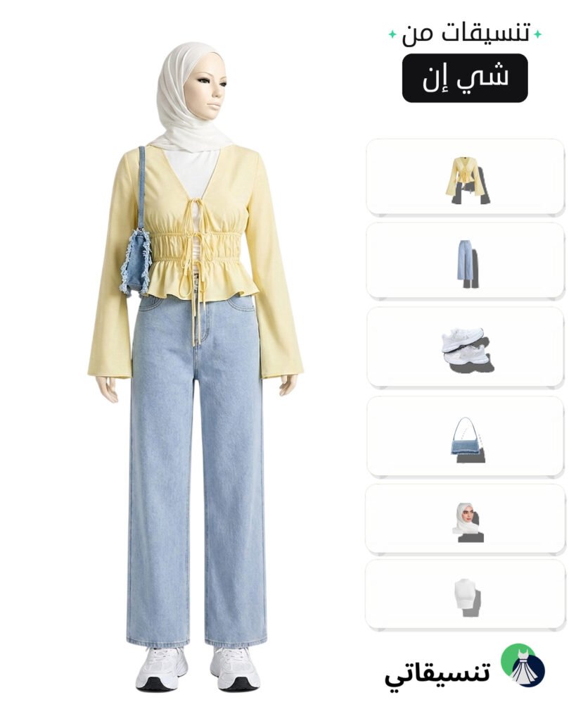 تنسيقات ملابس شتوية بإطلالة جينز سوداء ناعمة للمحجبات